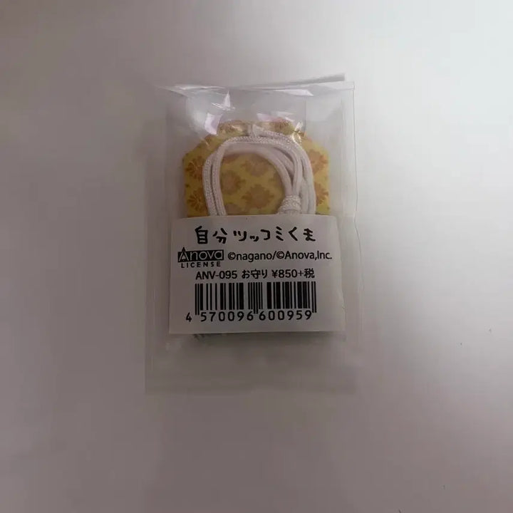 [BUNJANG] Nongdamgom Omamori Amulet (Sealed) / 농담곰 오마모리 부적 미개봉
