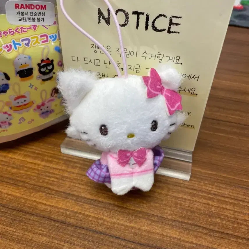 [BUNJANG] Sanrio School Collection Mascot Charmmy Kitty / 산리오 스쿨컬렉션 마스코트 챠미키티