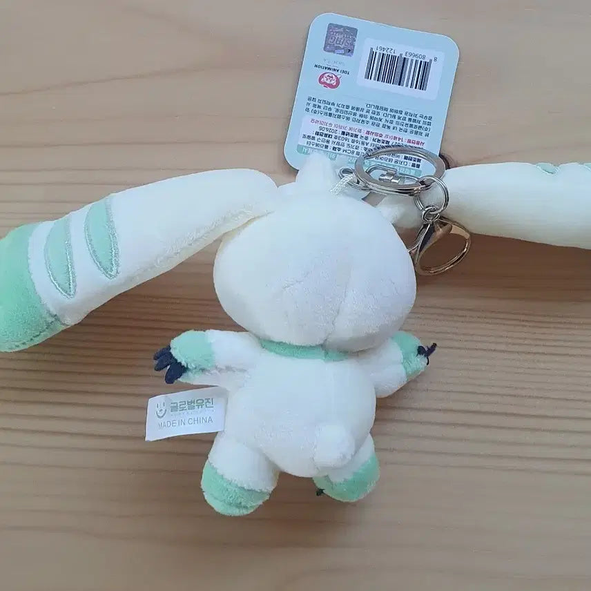 [BUNJANG] Digimon Terriermon Plush Keychain New / 디지몬 테리어몬 인형 키링 새상품
