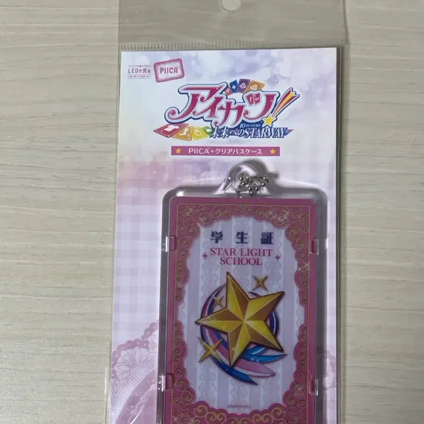 [BUNJANG] Aikatsu! I M Star! Piccard / 아이엠스타 아이카츠 피카