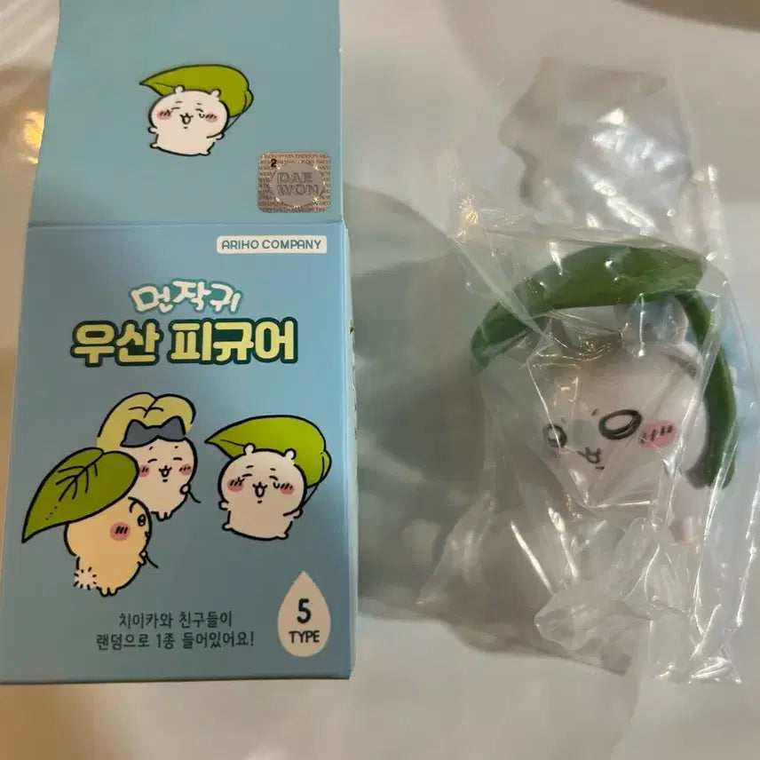[BUNJANG] Monchou Momonga Umbrella Figure / 먼작귀 모몽가 우산 피규어