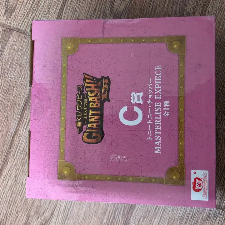 [BUNJANG] One Piece Tony Tony Chopper C Prize Figure / 쵸파 C상 팝니다