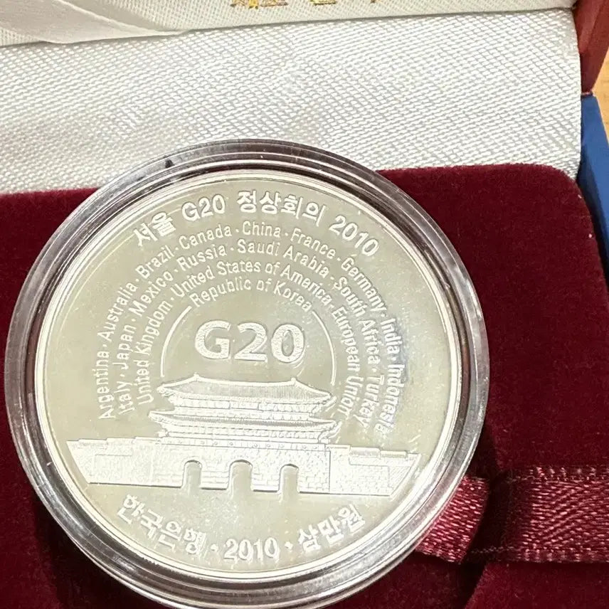 [BUNJANG] 2010 Seoul G20 Summit Commemorative Coin / 2010 서울 G20 정상회의 기념주화