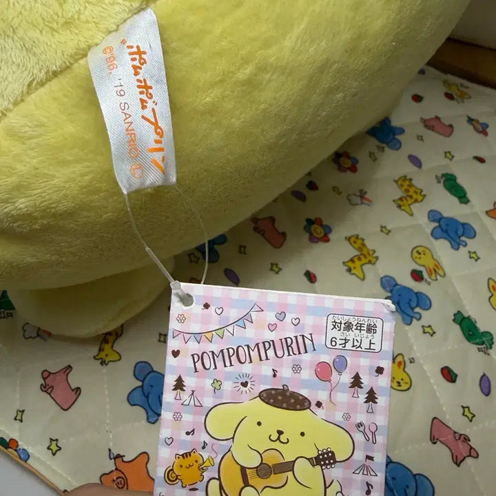 [BUNJANG] Pompompurin Tart Holding Plush / 타르트 안고있는 폼폼푸린 인형