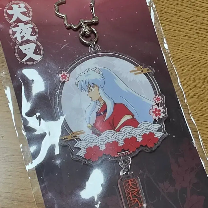 [BUNJANG] Inuyasha Acrylic Keychain / 이누야샤 아크릴 키링