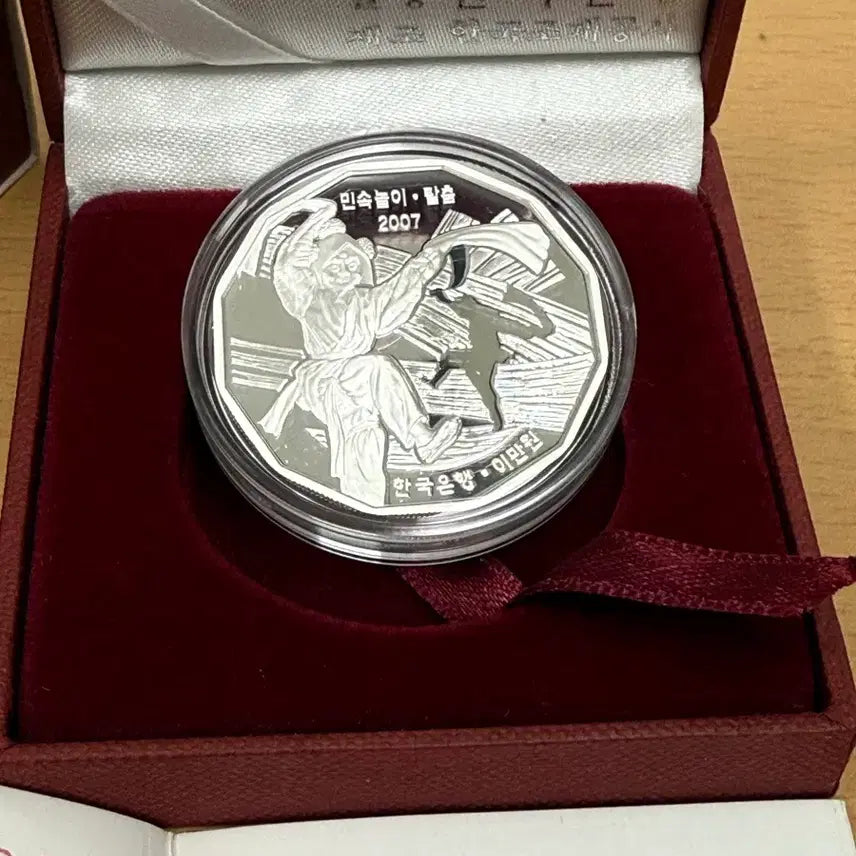 [BUNJANG] Talchum Traditional Folk Dance Commemorative Coin / 전통민속놀이 탈춤 기념주화