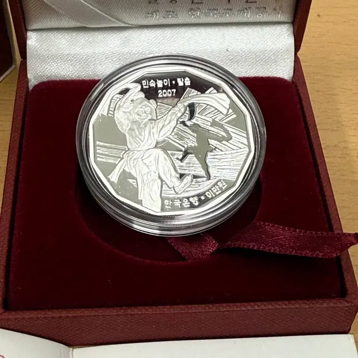 [BUNJANG] Talchum Traditional Folk Dance Commemorative Coin / 전통민속놀이 탈춤 기념주화