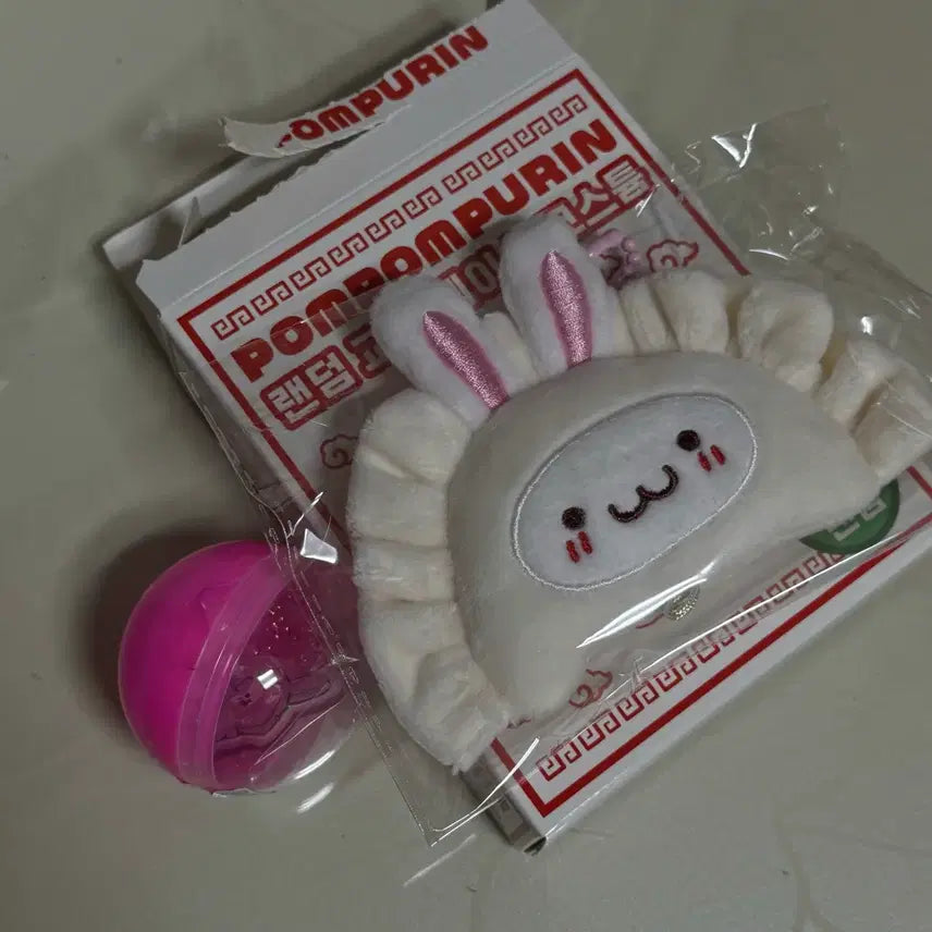 [BUNJANG] Pompompurin "Waa-ang Mandu" Pop-up Dumpling Costume Pouch Keychain Doll / 폼폼푸린 와앙만두 팝업 교자 코스튬 파우더 키링 인형