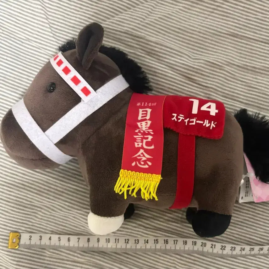 [BUNJANG] Thoroughbred Collection Stay Gold Plush / 서러브레드 컬렉션 / 우마무스메 스테이 골드
