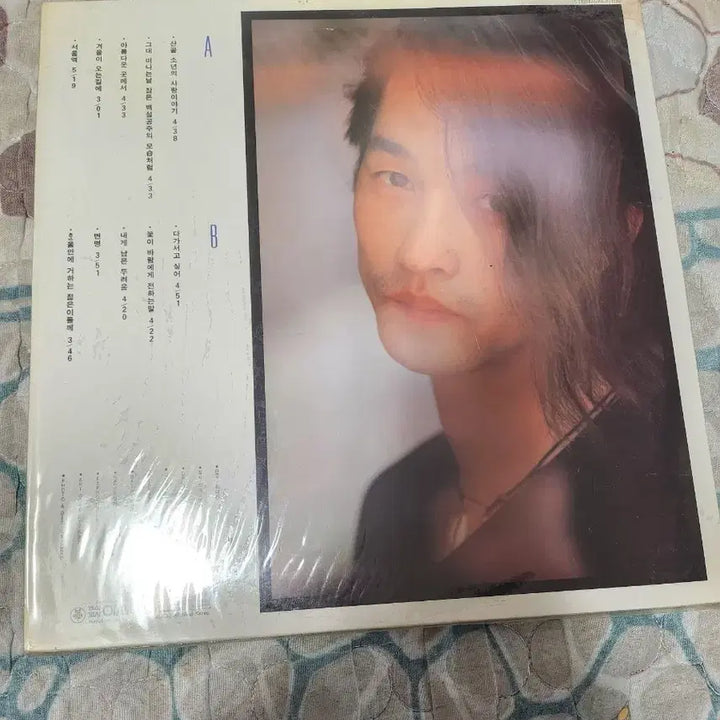 [BUNJANG] Yes, Primadonna 2nd Album LP / 예민2집 엘피
