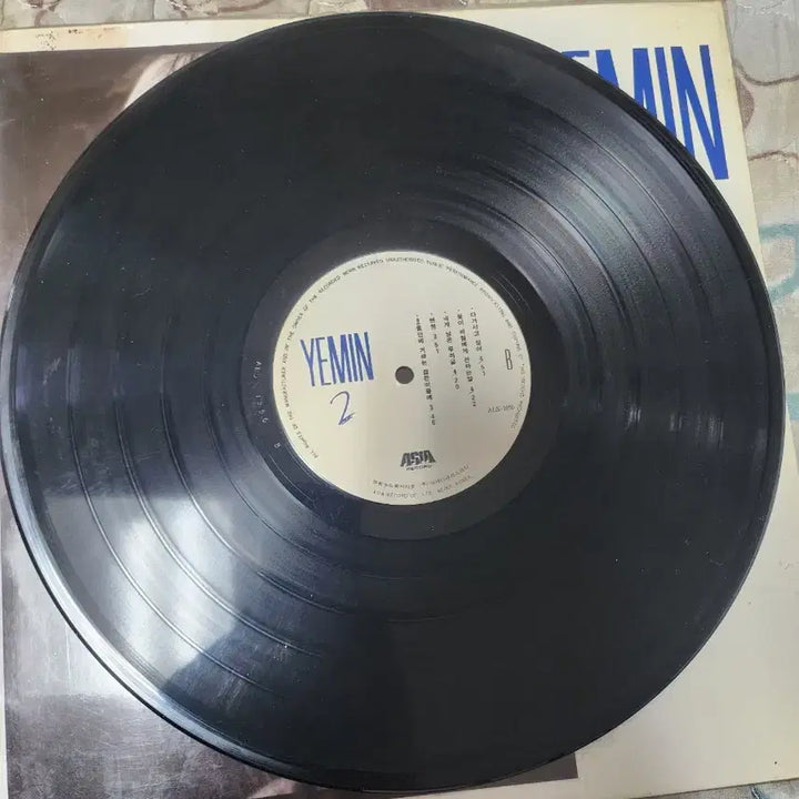 [BUNJANG] Yes, Primadonna 2nd Album LP / 예민2집 엘피