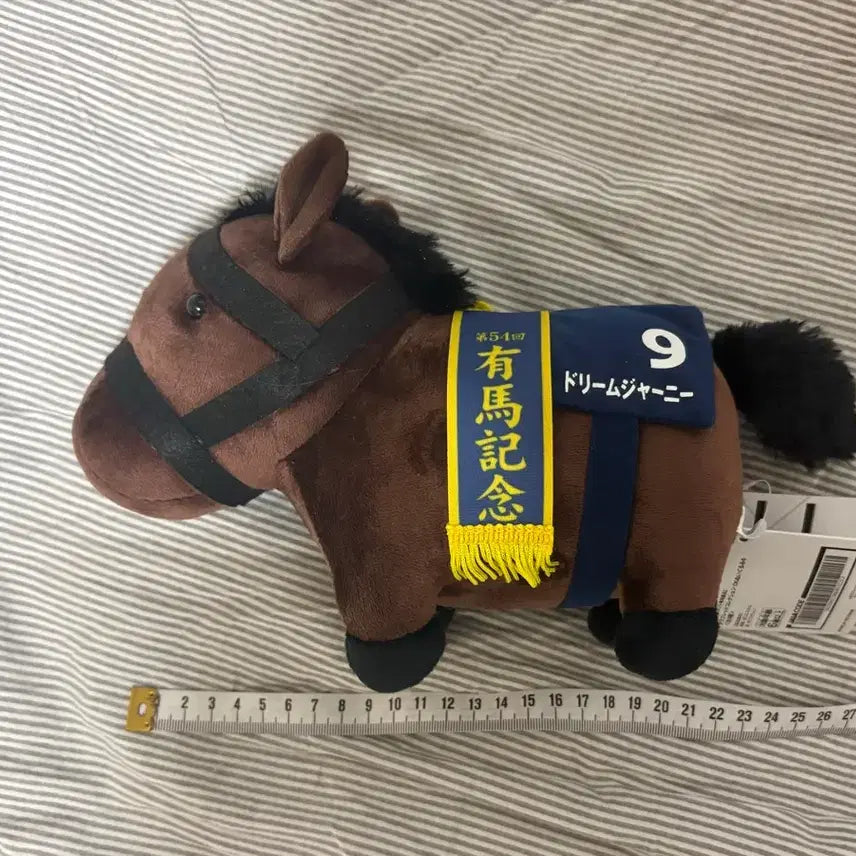 [BUNJANG] Thoroughbred Collection Umamusume Dream Journey Plush / 서러브레드 컬렉션 / 우마무스메 드림 져니