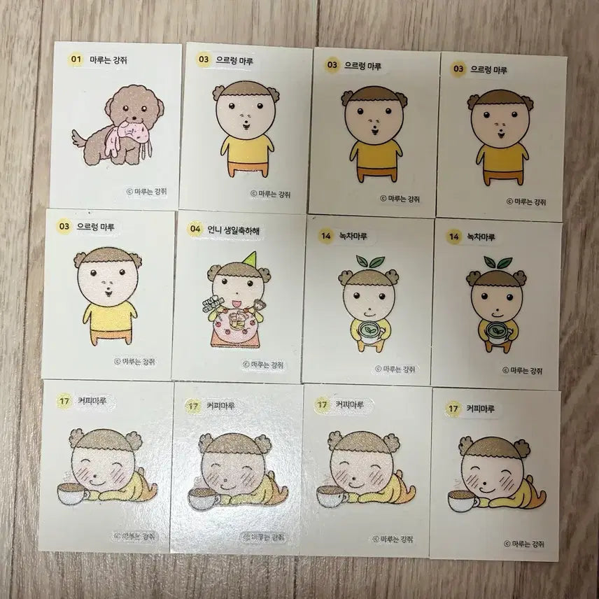 [BUNJANG] Maru is a Dog Sticker Bundle Set / 마루는강쥐 띠부띠부실 일괄
