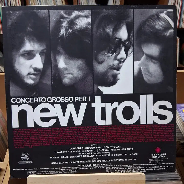 [BUNJANG] New Trolls Concerto Grosso Per 1 LP / 민트급  뉴 트롤스 Concerto Grosso Per 1 LP 할인
