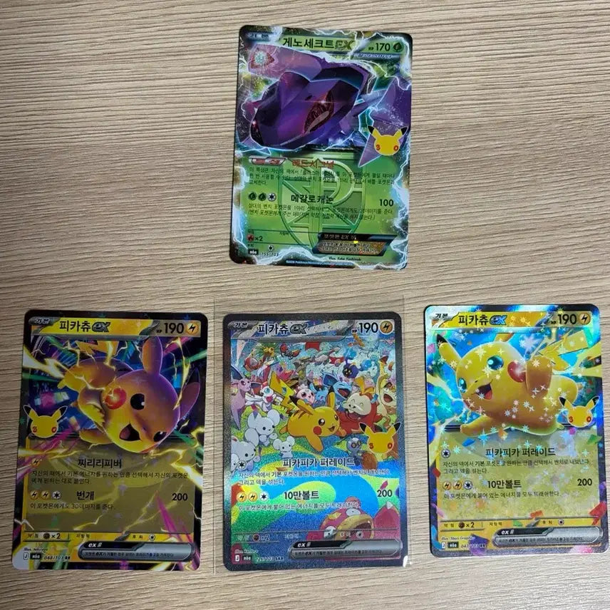 [BUNJANG] Pokemon 30th Anniversary Pikachu SAR / 포켓몬 30주년 피카츄 SAR
