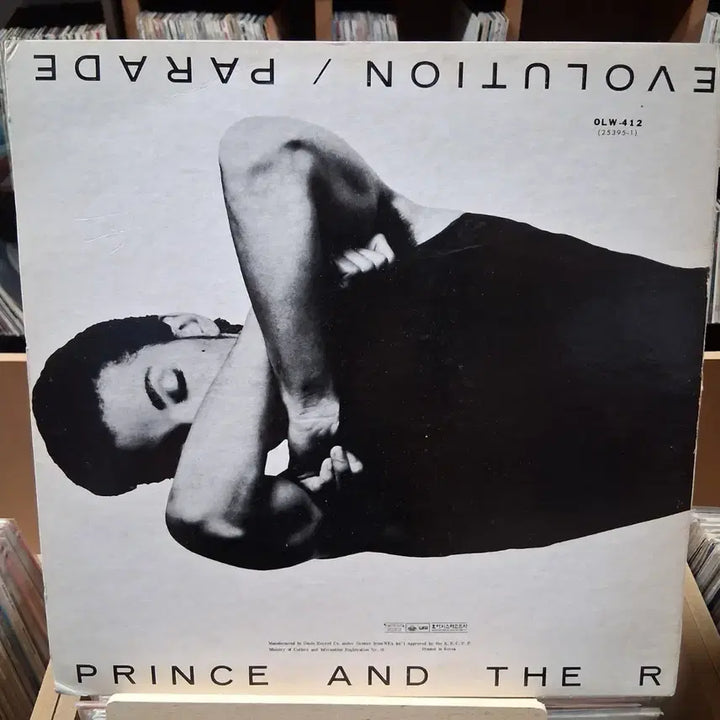 [BUNJANG] Prince and the Revolution Parade LP / 민급 프린스 앤 더 레볼루션 에볼루션 / 퍼레이드 LP 할인