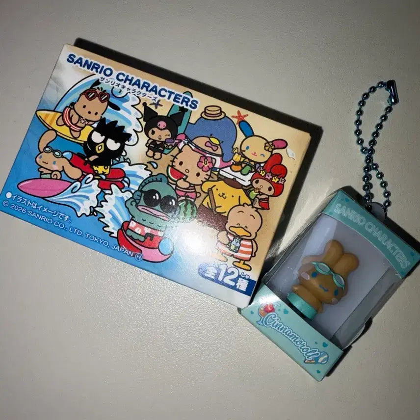 [BUNJANG] Sanrio Choco Box Tanning Cinnamoroll (Sealed) / 산리오 초코박스 태닝 시나모롤 (미개봉)