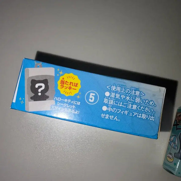 [BUNJANG] Sanrio Choco Box Tanning Cinnamoroll (Sealed) / 산리오 초코박스 태닝 시나모롤 (미개봉)