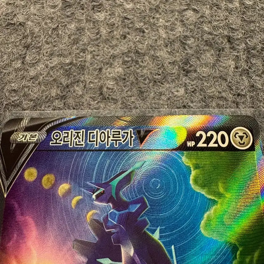 [BUNJANG] Origin Dialga V Special Illustration Rare Card / 오리진 디아루가 특일