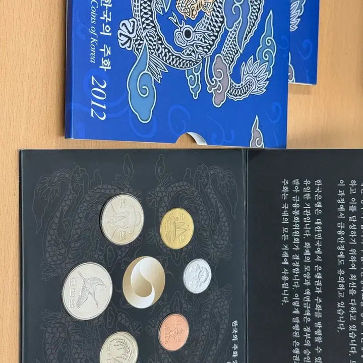 [BUNJANG] 2012 Korean Coin Set / 2012년 현용 주화세트