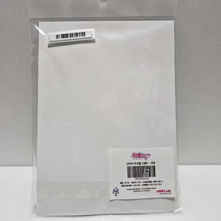 [BUNJANG] Hatsune Miku NT Acrylic Stand (Sealed) / 미개봉) 하츠네 미쿠 NT 아크릴 스탠드
