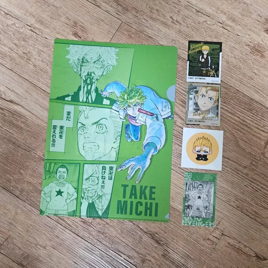 [BUNJANG] Takemichi Goods Bundle Set / 타케미치 굿즈 처분 (일괄)