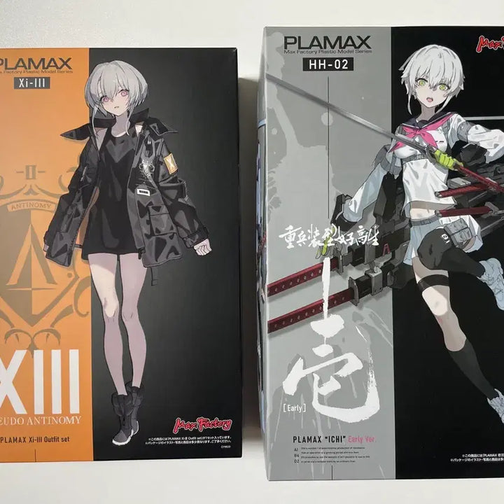 [BUNJANG] PLAMAX Ichu Early Ver. + Xi-III Outfit Set Bundle / [일괄판매] PLAMAX 이치 Early Ver. + Xi-III 아웃핏 세트
