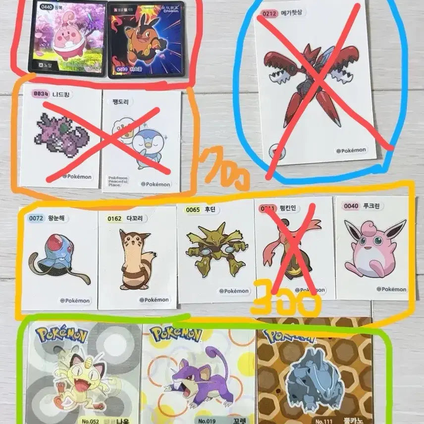 [BUNJANG] Rare Pokemon Stickers / 포켓몬 희귀 띠부씰