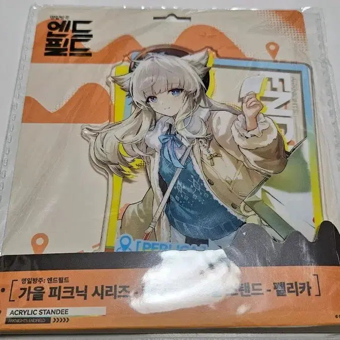 [BUNJANG] Arknights: Endfield Pelika Acrylic Stand / 명일방주 엔드필드 펠리카 아크릴 스탠드