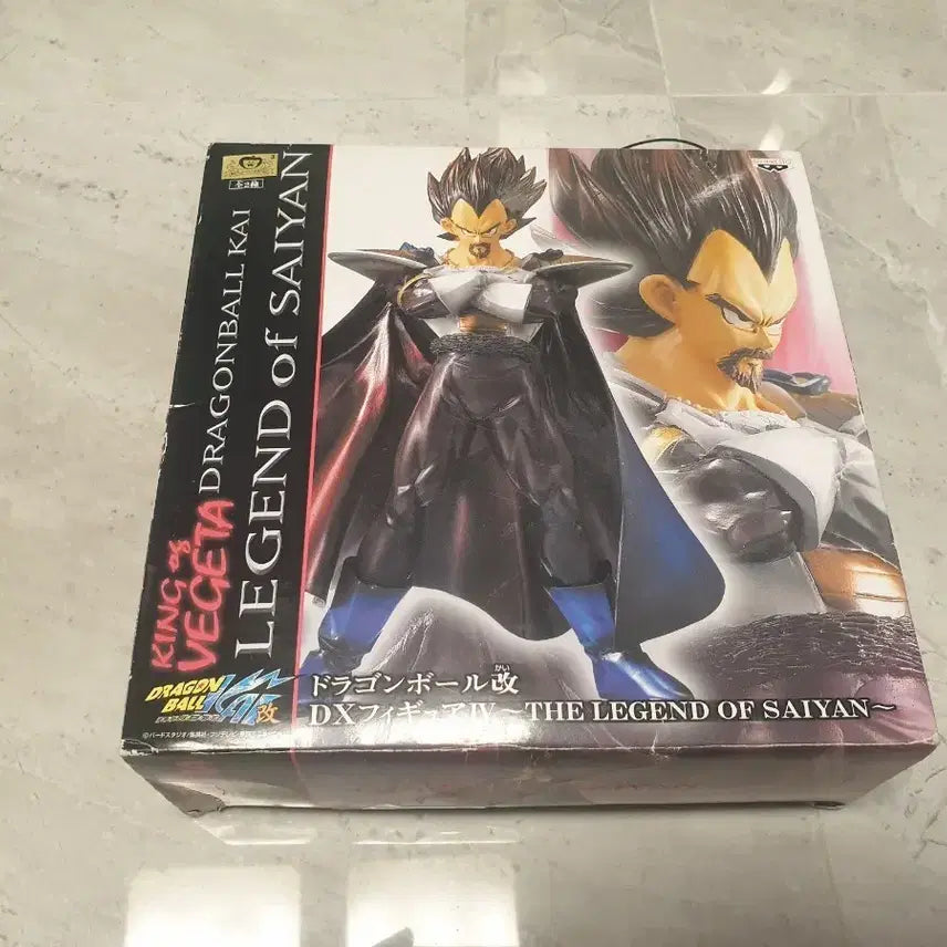 [BUNJANG] Dragon Ball King Vegeta / 드래곤볼 베지터왕