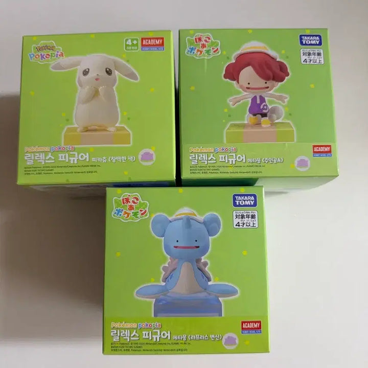 [BUNJANG] Pokemon Pocopía Moncolle Relax Figure 3-Piece Bundle Set (Sealed) / [미개봉] 포켓몬 포코피아 몬콜레 릴렉스 피규어 3종 세트 일괄 판매해요