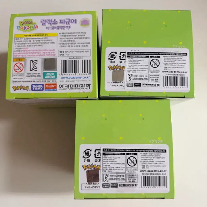 [BUNJANG] Pokemon Pocopía Moncolle Relax Figure 3-Piece Bundle Set (Sealed) / [미개봉] 포켓몬 포코피아 몬콜레 릴렉스 피규어 3종 세트 일괄 판매해요