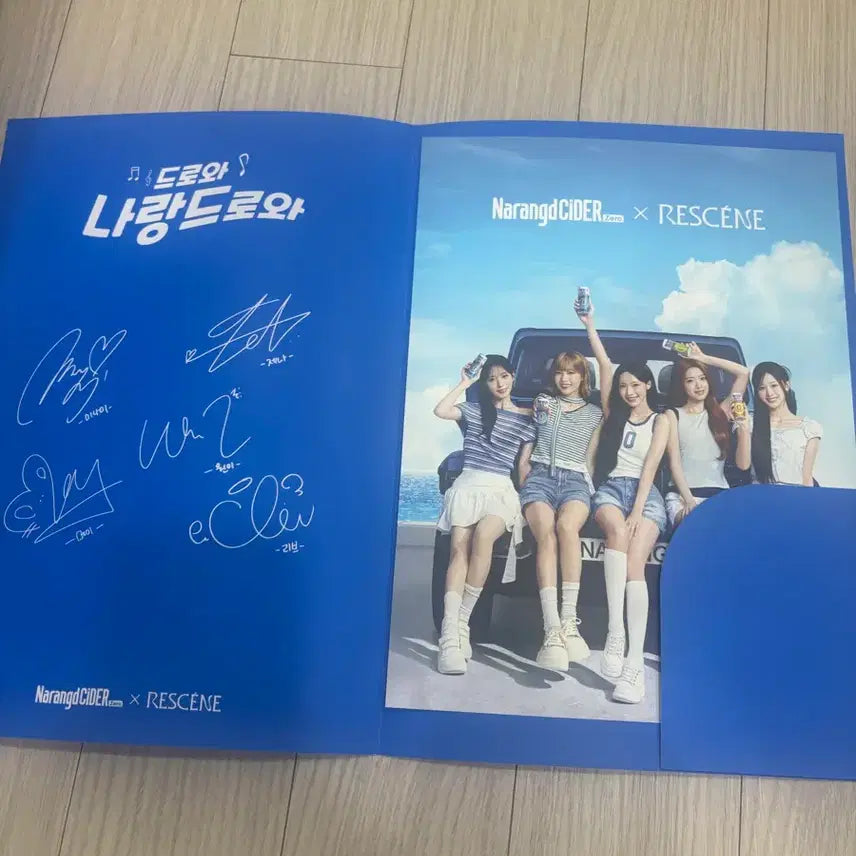 [BUNJANG] RESCENE Narangde Bromide Poster / 리센느 나랑드 브로마이드 포스터