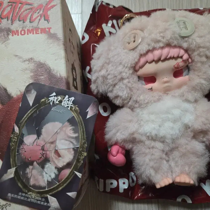 [BUNJANG] Kippo Doll Charm / Kippo 인형 키링