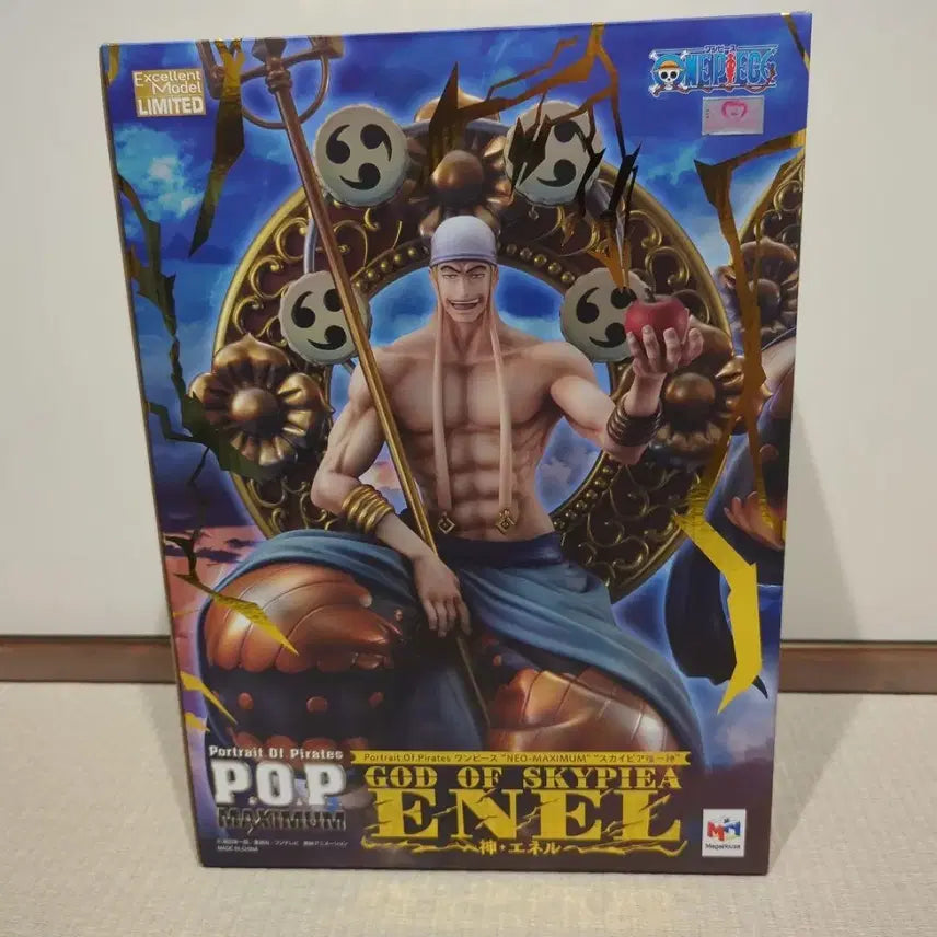 [BUNJANG] One Piece POP Neo-Maximum Enel Figure / 원피스 POP 네오 맥시멈 에넬 피규어