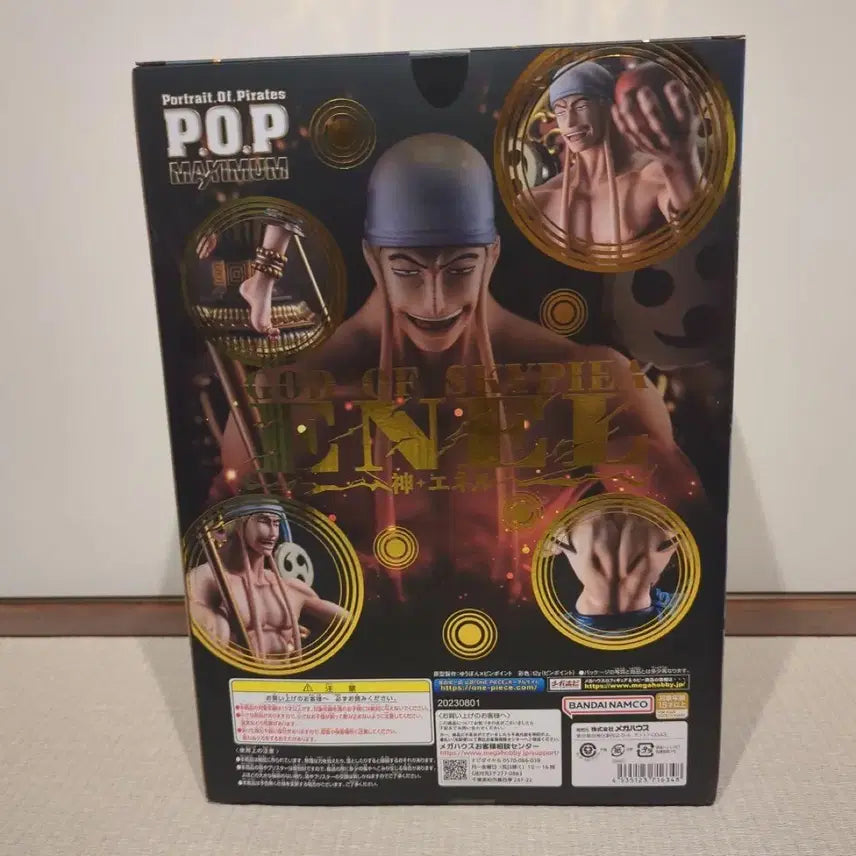 [BUNJANG] One Piece POP Neo-Maximum Enel Figure / 원피스 POP 네오 맥시멈 에넬 피규어