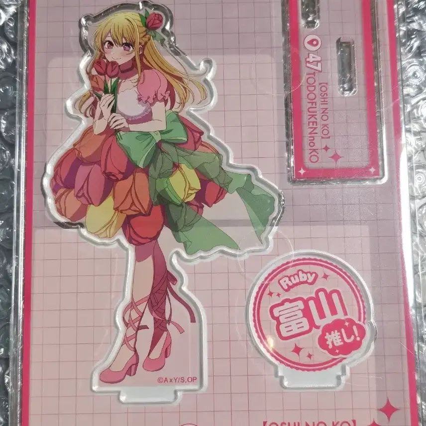 [BUNJANG] Oshi no Ko Ruby Acrylic Stand / [최애의 아이] 아크릴 스탠드 루비 쿠지비키도