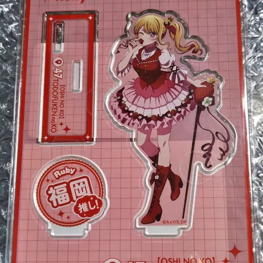 [BUNJANG] Oshi no Ko Acrylic Stand Ruby / [최애의 아이] 아크릴 스탠드 루비 쿠지비키도
