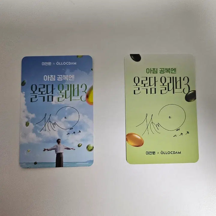 [BUNJANG] Ollokdam Lee Chanwon Photocard / 올록담 올리브3 이찬원 포토카드