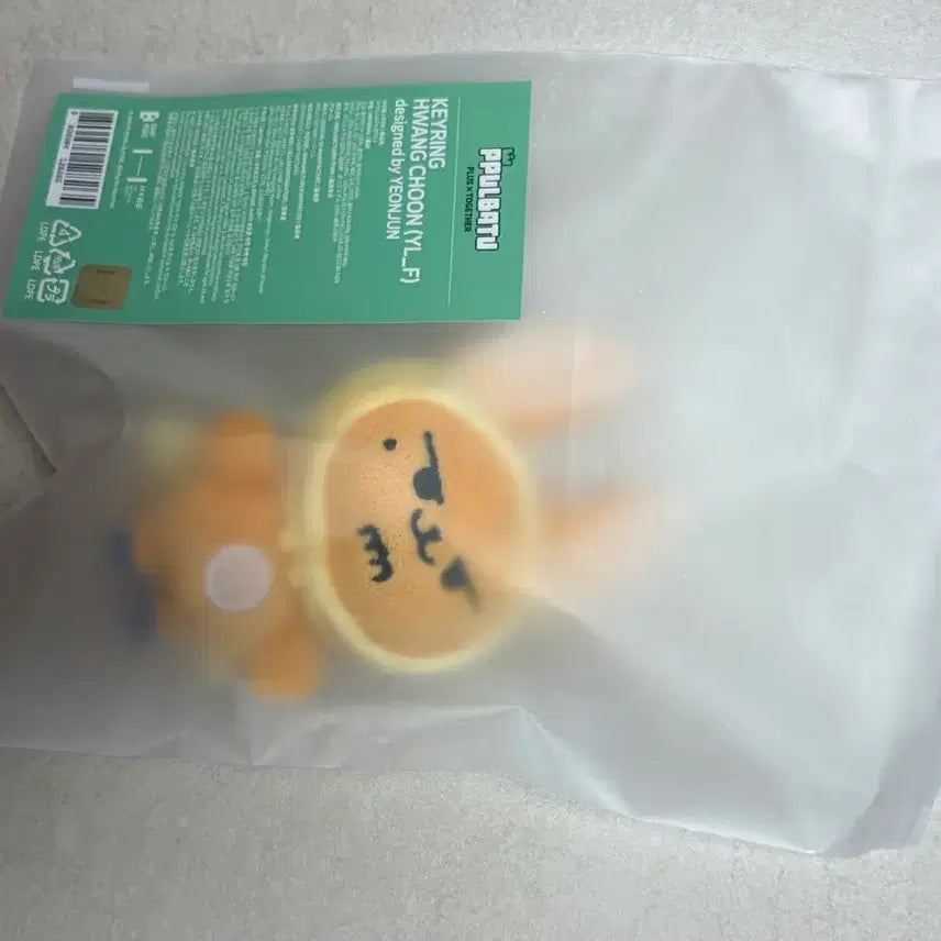 [BUNJANG] Ppulbatu Hwangchooni Plushie Keychain (1st Edition, Authentic) / [1차 정품] PPULBATU 황춘이 플러시 키링 판매합니다.