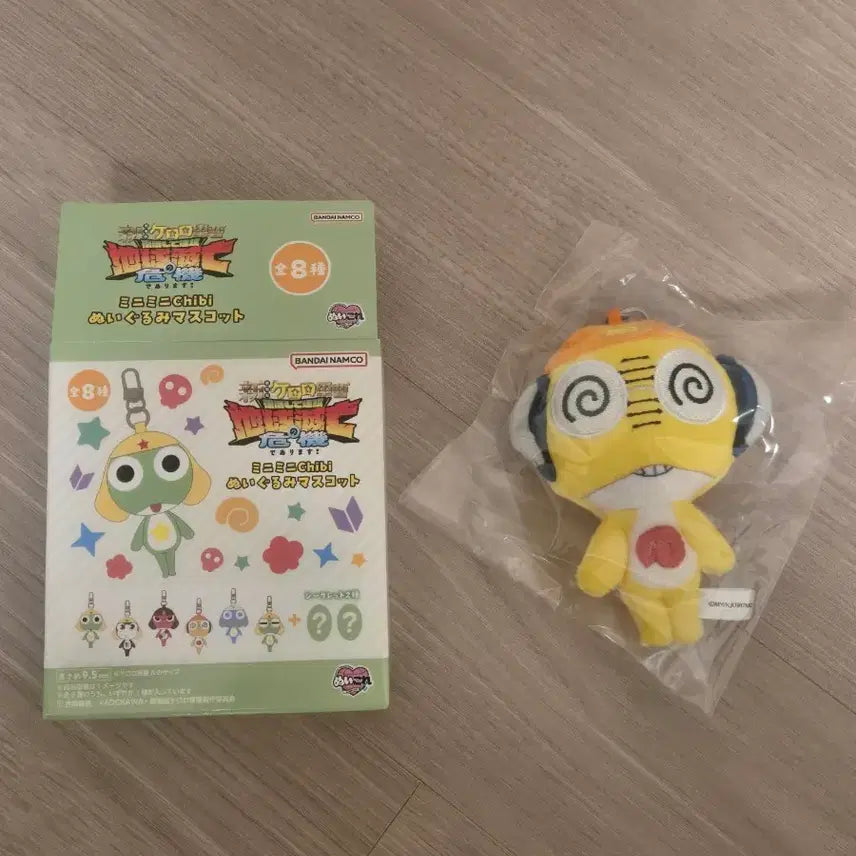 [BUNJANG] Keroro Gunsou Kururu "Frogman" Plush Keychain / 개구리중사 케로로 쿠루루 인형키링