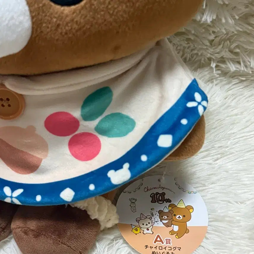 [BUNJANG] ChaiRoyeok Sweet Potato Plush / 차이로이코구마인형