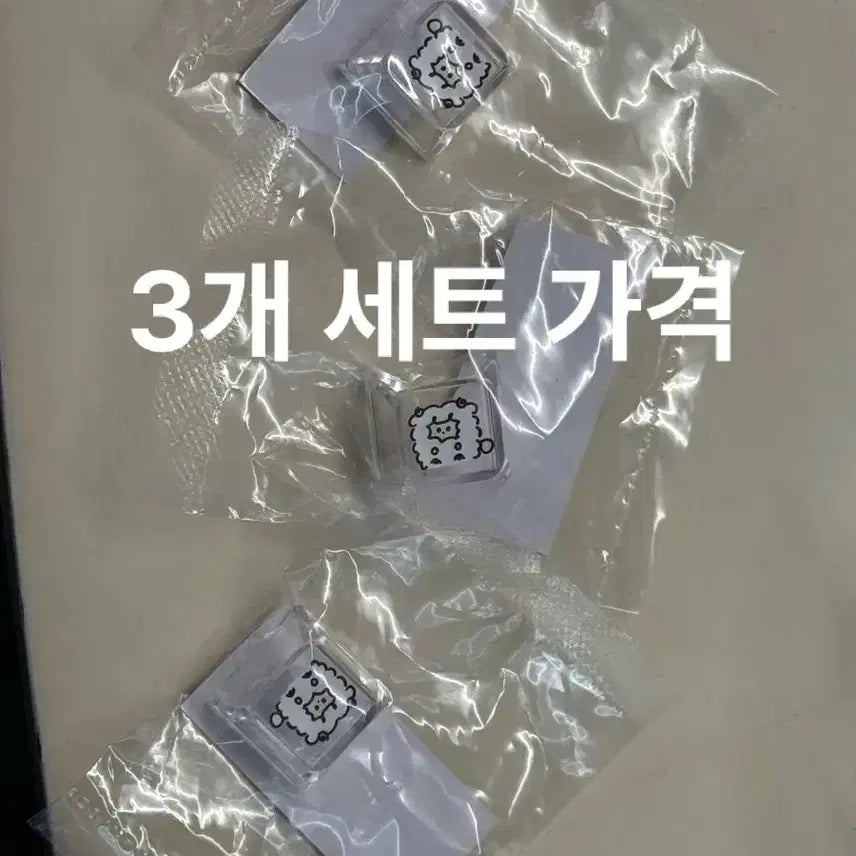 [BUNJANG] NCT WayV YANGYANG NEO DIMENSION Keycap 3-Set / 엔시티 네오디멘션 양양 키캡 3개 세트 WayV YANGYANG NEO DIMENSION