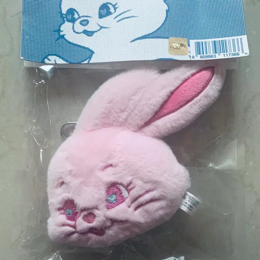 [BUNJANG] NewJeans Official Bunny Fluffy Keychain Pink / 공식 뉴진스 토끼 플러피 키링 핑크