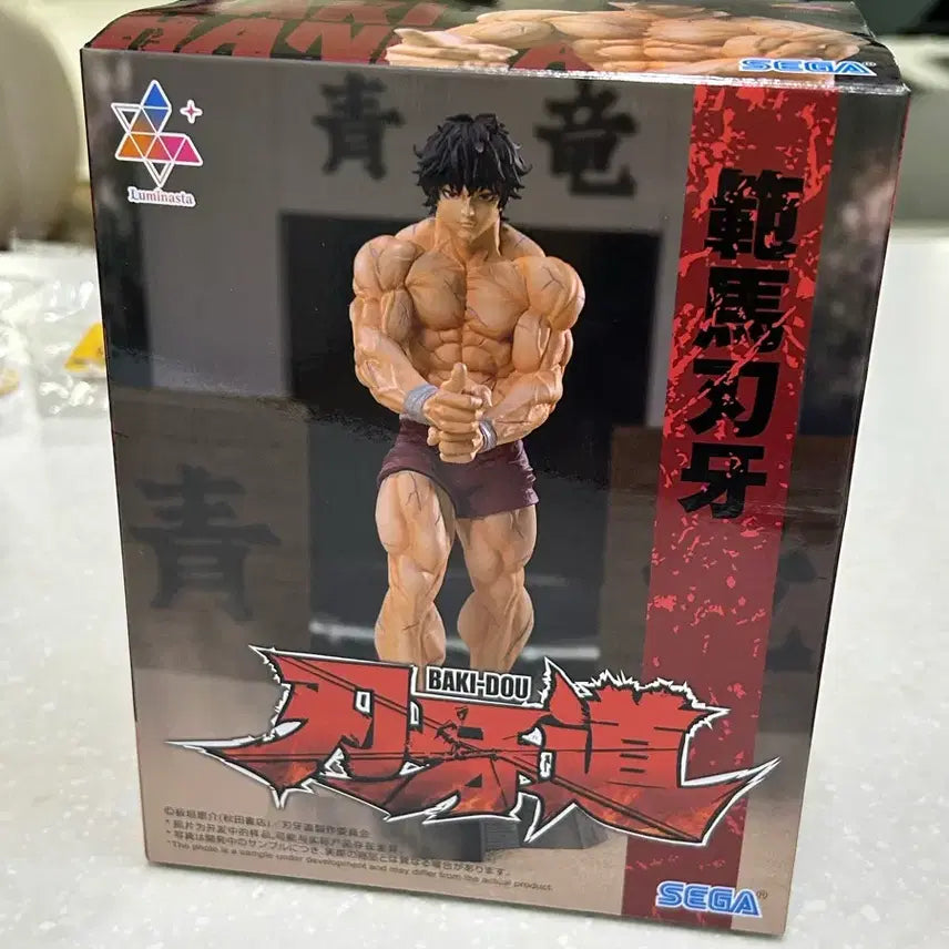[BUNJANG] SEGA Hanma Baki Figure (Sealed) / [미개봉] SEGA 한마 바키 피규어