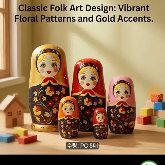[BUNJANG] Matryoshka Dolls Set of 5 / 마트료시카 인형 5개 세트