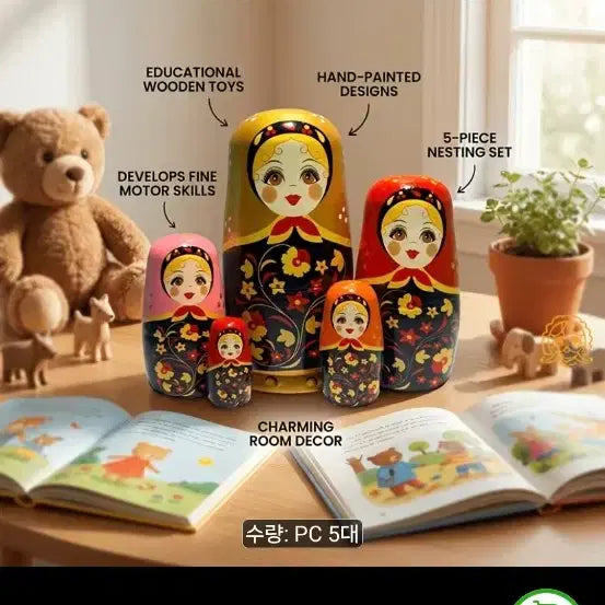 [BUNJANG] Matryoshka Dolls Set of 5 / 마트료시카 인형 5개 세트