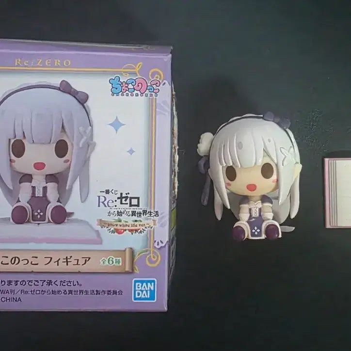 [BUNJANG] Re:Zero Emilia Choconoco Kuji Figure / 리제로 에밀리아 초코노코 쿠지 피규어
