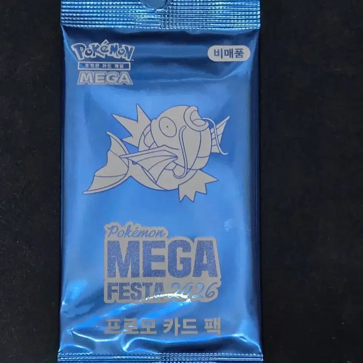 [BUNJANG] Pokemon Magikarp Promo Card Pack Sealed / 포켓몬 잉어킹프로모 카드 팩 미개봉