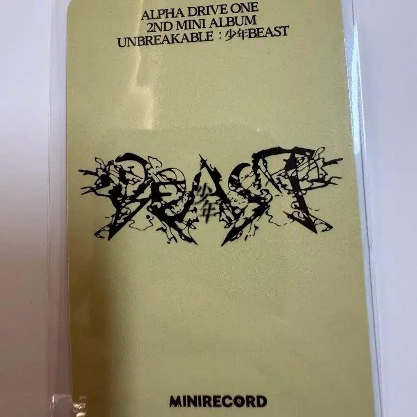 [BUNJANG] Cementic Nest AD1 Cat Headband Mini Record Exclusive Leo / 알파드라이브원 ad1 Cementic Nest 고양이머리띠 미니레코드 특전 리오